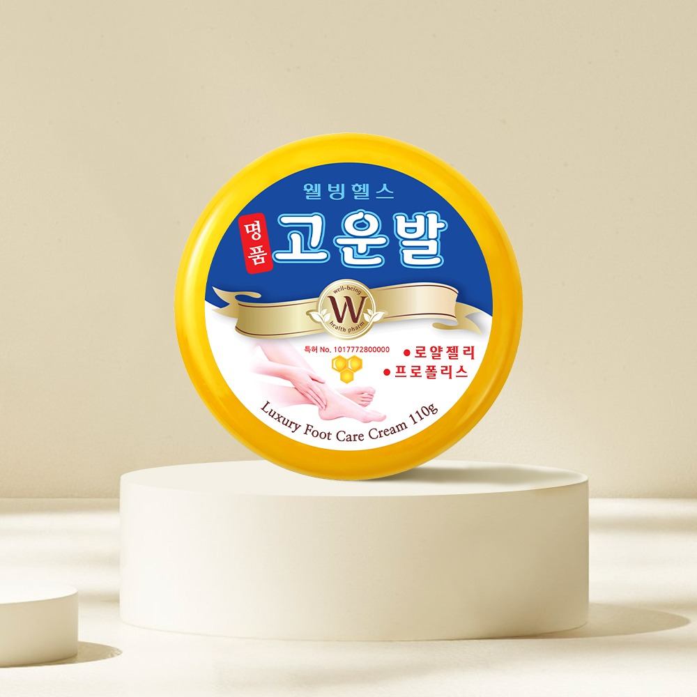Goeunbal Premium Foot Cream