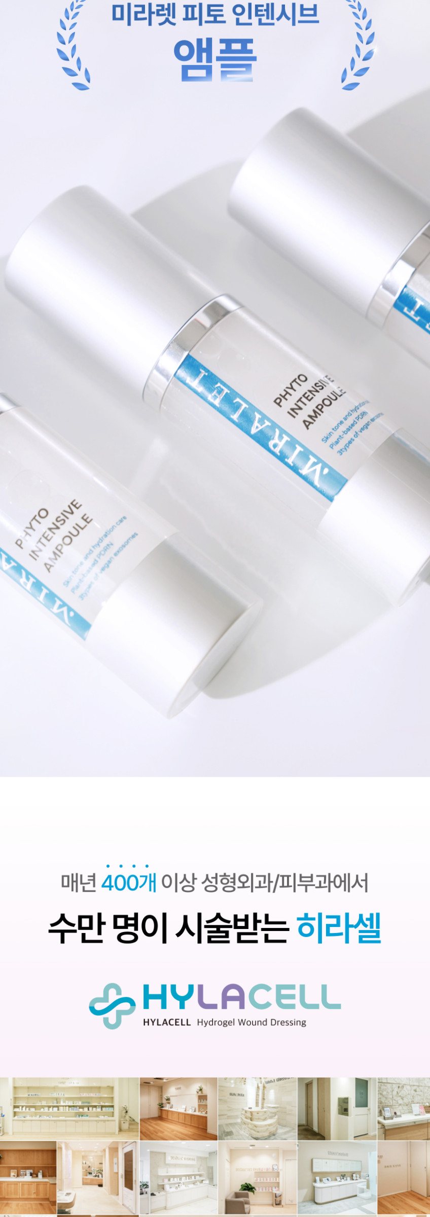 MIRALET Phyto Intensive Ampoule 30ml