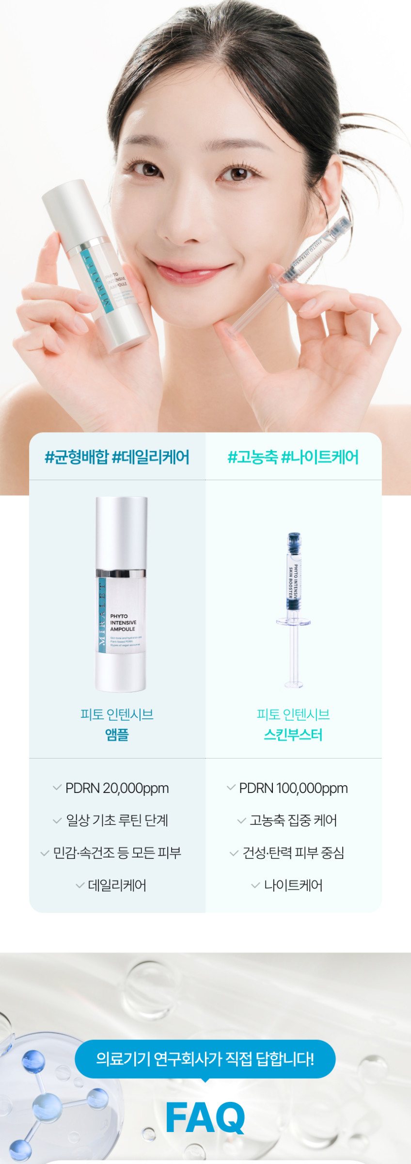 MIRALET Phyto Intensive Ampoule 30ml